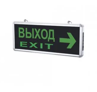 фото Светильник светодиодный аварийный СДБО-215 "ВЫХОД EXIT НАЛЕВО" 3 часа NI-CD AC/DC IN HOME