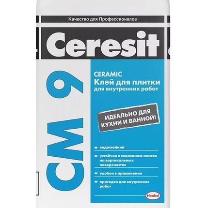 Фото №0 Клей для плитки Ceresit