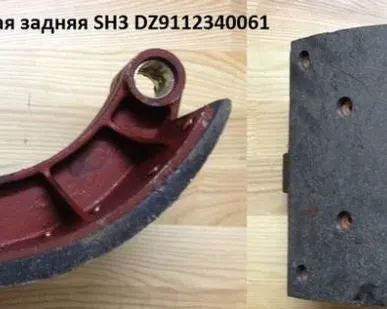 фото Колодка тормозная задняя с накладками F3000 SHAANXI (DZ9112340061), DZ91123