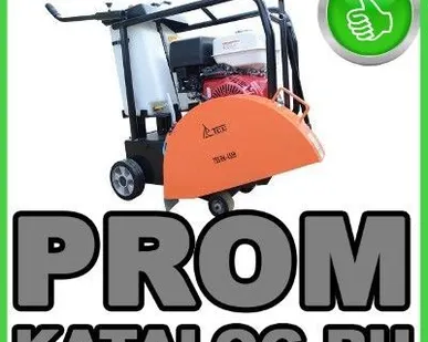 фото Нарезчики швов TSS