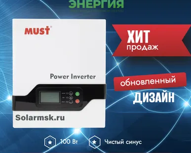 фото ИБП/Инвертор MUST EP20-1000 PRO