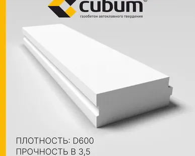 фото Плита перекрытий Сибит 3740х600х240 мм