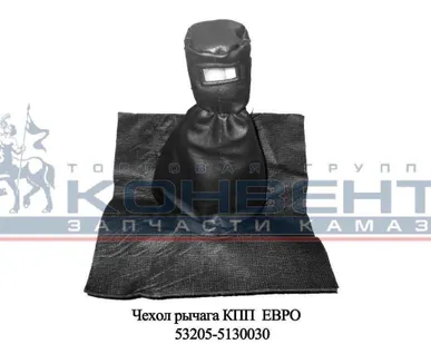 фото Чехол рычага КПП ЕВРО