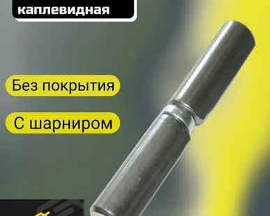 фото Петля гаражная Каплевидная 10х60мм, с подшипником, без покрытия 7шт