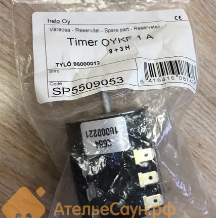 Фото №1 Таймер Helo OYKF 1 (9+3 часа, для печи Fonda, арт. SP5509053)