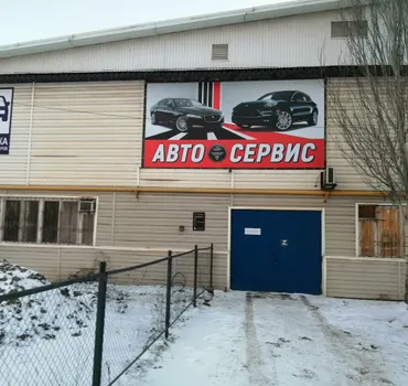Шина30