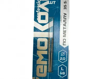 фото Сверло по металлу Р6М5/HSS 2,0*49мм, 2шт Pro РемоКолор