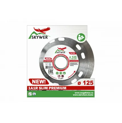 Фото №0 Круг алмазный 1A1R SLIM PREMIUM 125*1.2*10*22.23 SKYWER