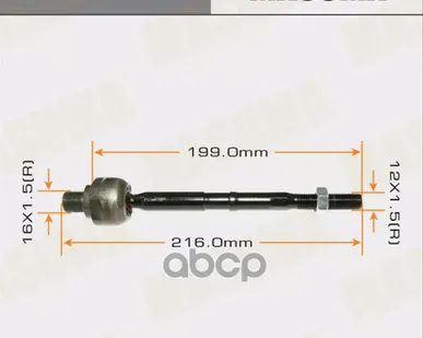 фото Рул. Тяга Crkd10l Masuma Mrk656l Masuma арт. MRK656L