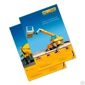 Фото №0 Листовка А4  4+4 (двухсторонняя) 90г.