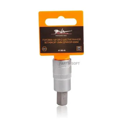 Фото №0 AIRLINE AT-BS-43 Головка