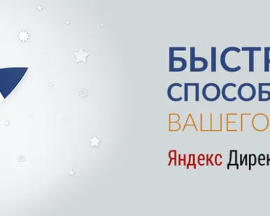 фото Создание продвижение