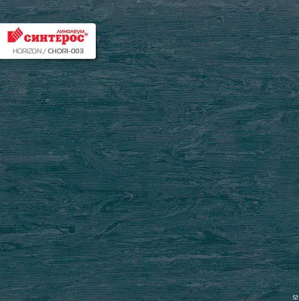 Фото №0 Линолеум Синтерос CHORI-003 34/42 класс 2мм