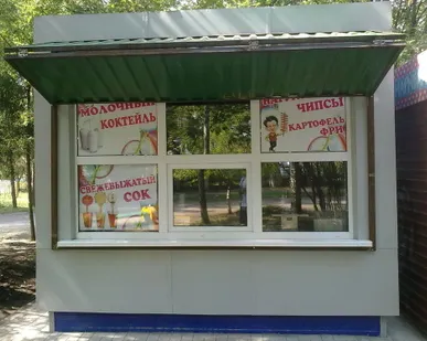 фото Киоск