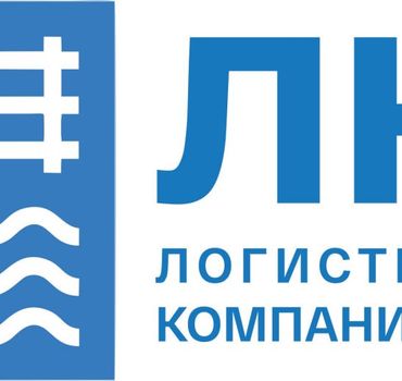 Логистическая Компания Сибири
