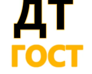 фото Дизельное топливо