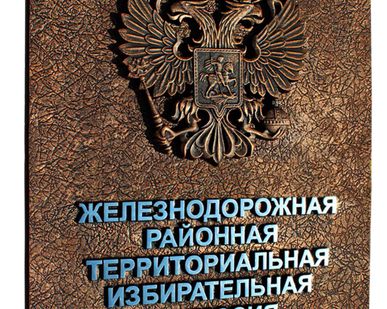 фото Фасадные рельефные таблички из алюминия или латуни