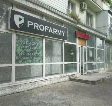 Profarmy