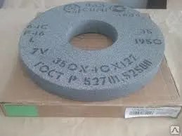 фото КРУГИ ШЛИФОВАЛЬНЫЕ ПРЯМОГО ПРОФИЛЯ МАРКИ 63С