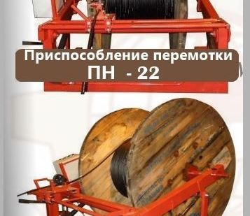фото Станок (устройсток) намотки кабеля, провода, троса, каната и др. на барабаны до 22 типа в Коммунаре