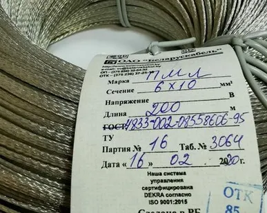 фото Плетенка ПМЛ 10х16