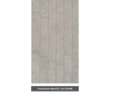 фото Керамогранит Старая Прага