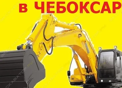Фото №0 Аренда гусеничного экскаватора Caterpillar 320D L, Чебоксары