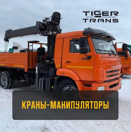 Фото №0 Краны-манипуляторы
