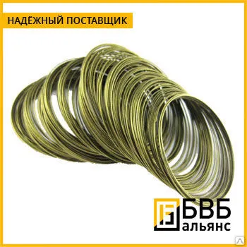 Фото №0 Проволока бронзовая БрАЖ10-1,5