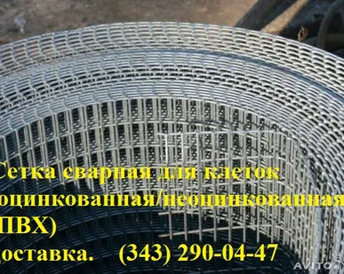 фото Сетка сварная