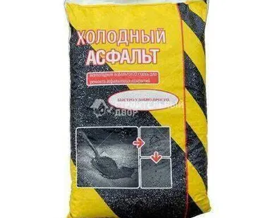 фото Холодный АСФАЛЬТ