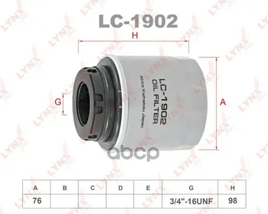 фото Фильтр Масляный LYNXauto арт. LC1902