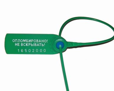 фото Пластиковая пломба ФАСТ 220