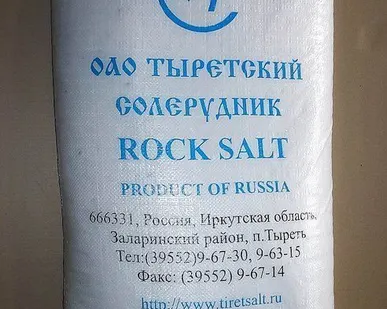 фото Соль таблетированная пищевая