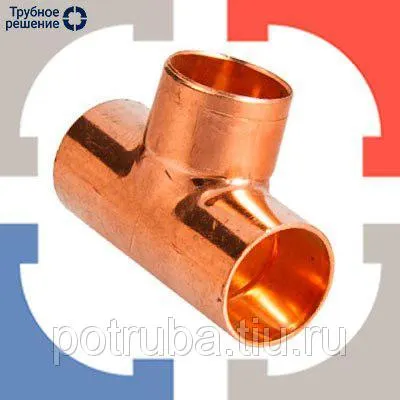 Фото №0 Тройник медный переходной 1 1/8"х5/8"х1 1/8"