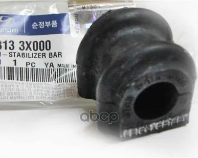 фото 548133X000 HYUNDAI-KIA Втулка перед. стабилиз. Solaris, Rio 11- Hyundai-KIA арт. 548133X000