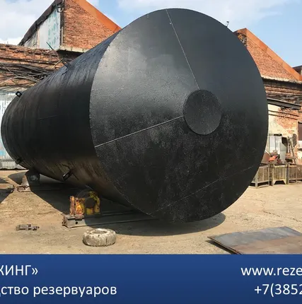 Фото №2 Резервуар подземный для ДТ
