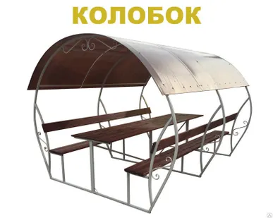 фото Беседка "КОЛОБОК+" ДхВхШ 3х2,2х2,6