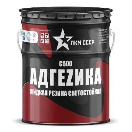 Фото №0 Жидкая резина