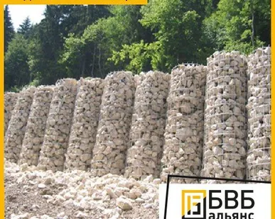 фото Цилиндрический габион