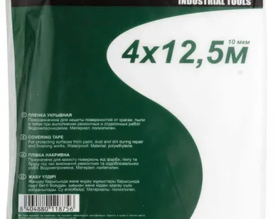 фото Пленка укрывная FIT 11875 4 х12,5
