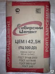 фото Цемент м 500