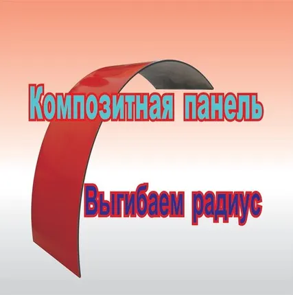 Фото №0 Вальцовка АКП с отбортовкой 1 м.п.