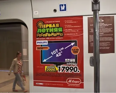 фото Реклама в метро