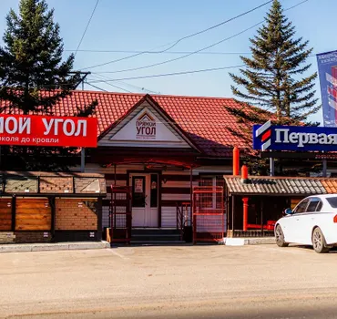 Первая линия