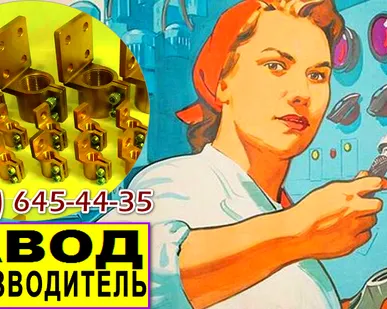 фото Аппаратный зажим на трансформатор производство, ЗАЖИМЫ заводские цены. АШМ зажимы в наличии. : )Токосъёмники