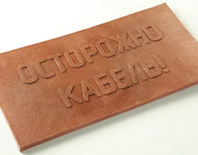 фото Плита для закрытия кабеля ПЗК 360x480x16