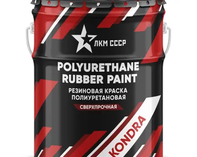 фото Резиновая краска для полиуретановая для бетона