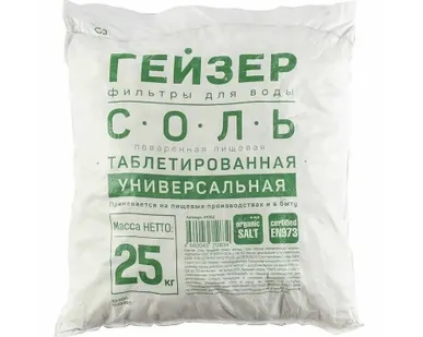 фото Соль таблетированная Россия (универсал)