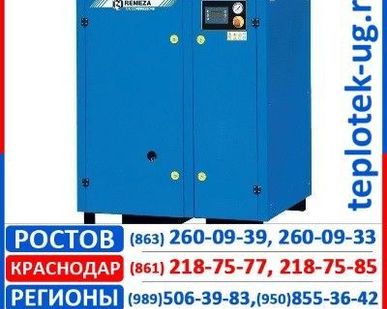 фото Компрессорные установки  Remeza